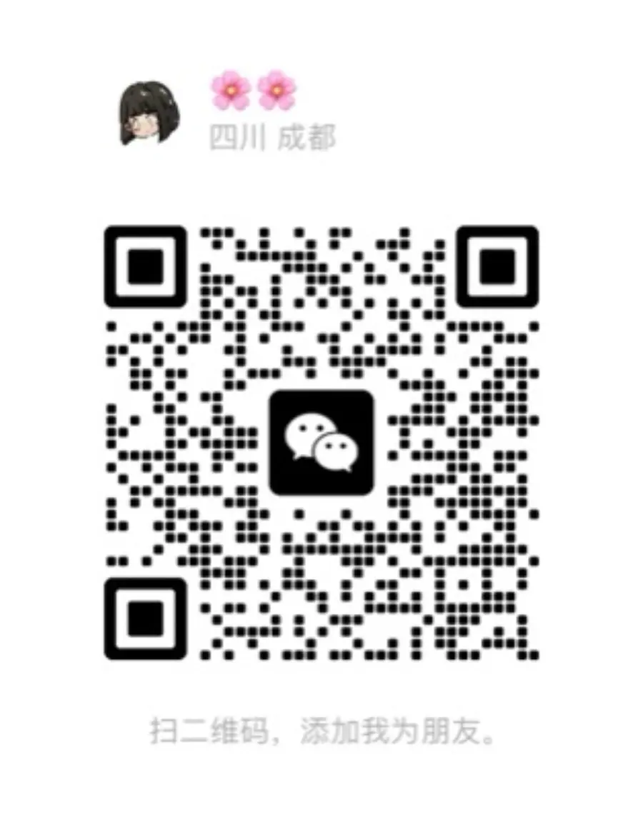 芝室设计微信二维码