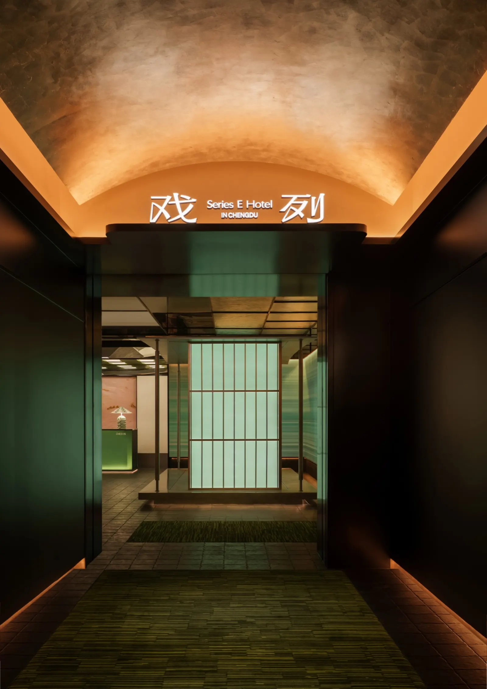 戏列电竞酒店入口实景