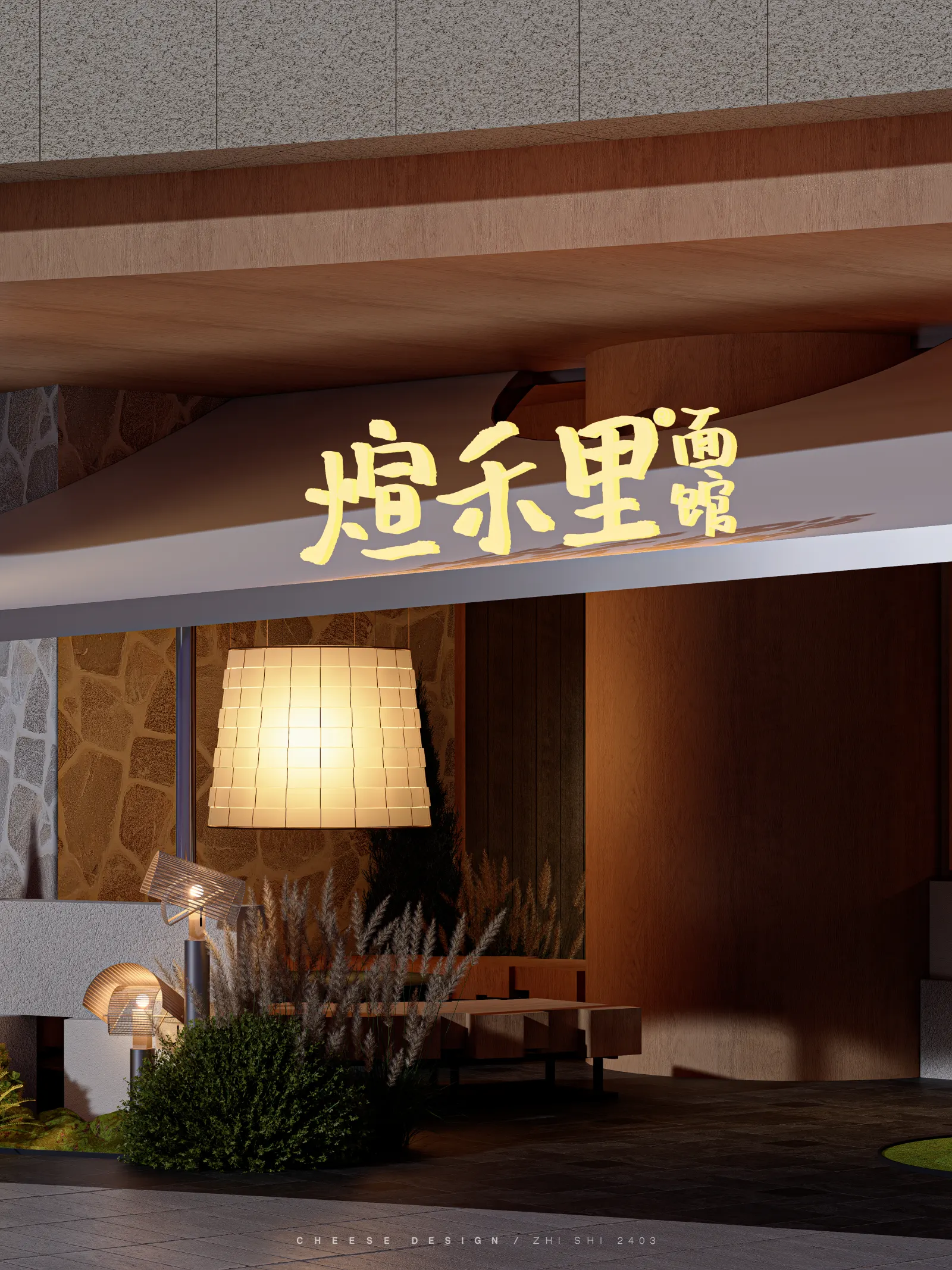 门头效果图 10